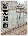 未婚妻是剑神姐姐全文阅读